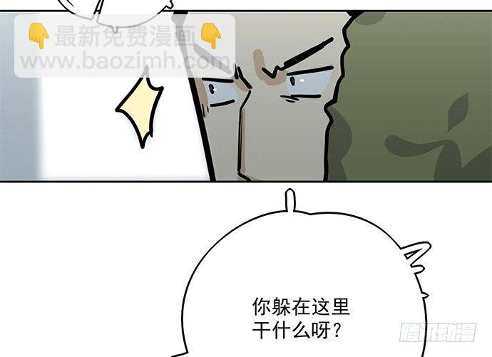 我的反派女友 - 从头开始(1/2) - 3