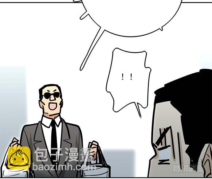 我的反派女友 - 从头开始(1/2) - 4