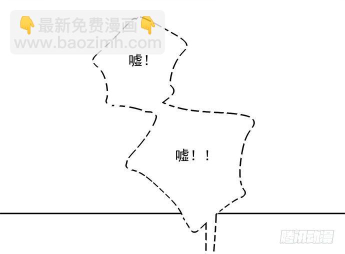 我的反派女友 - 从头开始(1/2) - 5