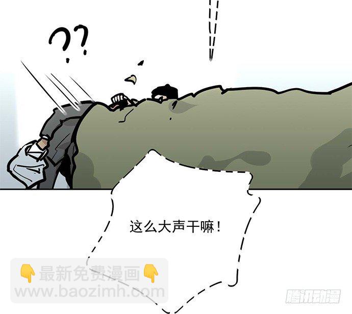 我的反派女友 - 从头开始(1/2) - 6