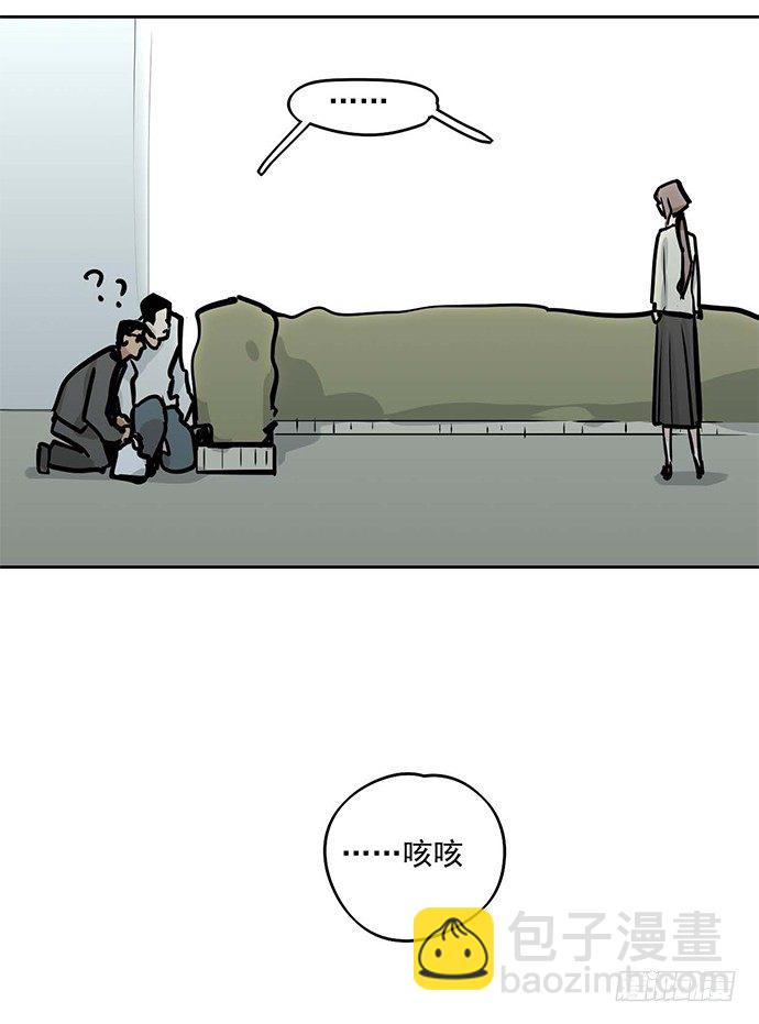 我的反派女友 - 从头开始(1/2) - 8