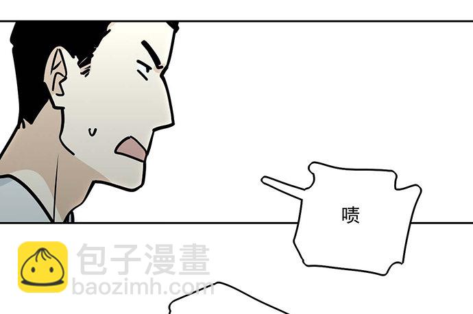 我的反派女友 - 从头开始(1/2) - 4