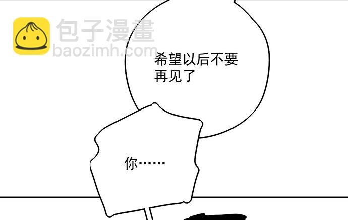 我的反派女友 - 从头开始(1/2) - 8