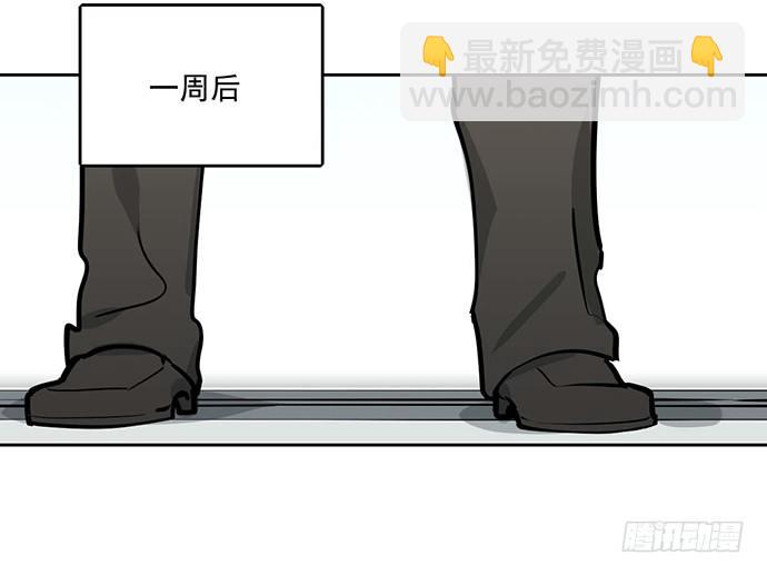 我的反派女友 - 从头开始(2/2) - 1