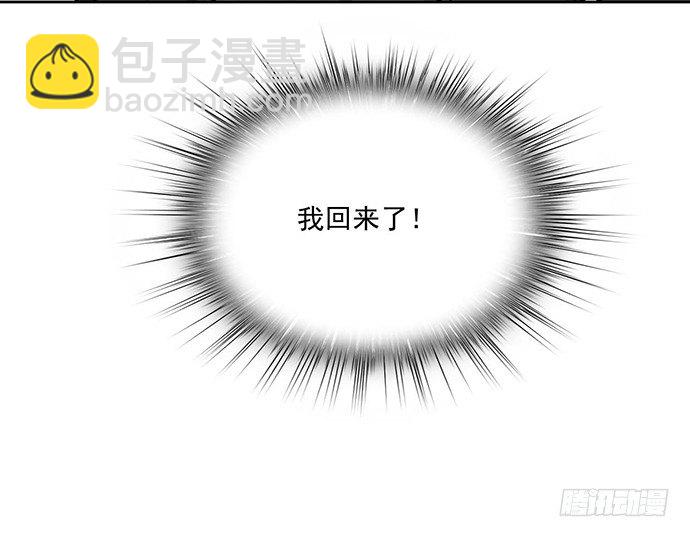 我的反派女友 - 从头开始(2/2) - 1