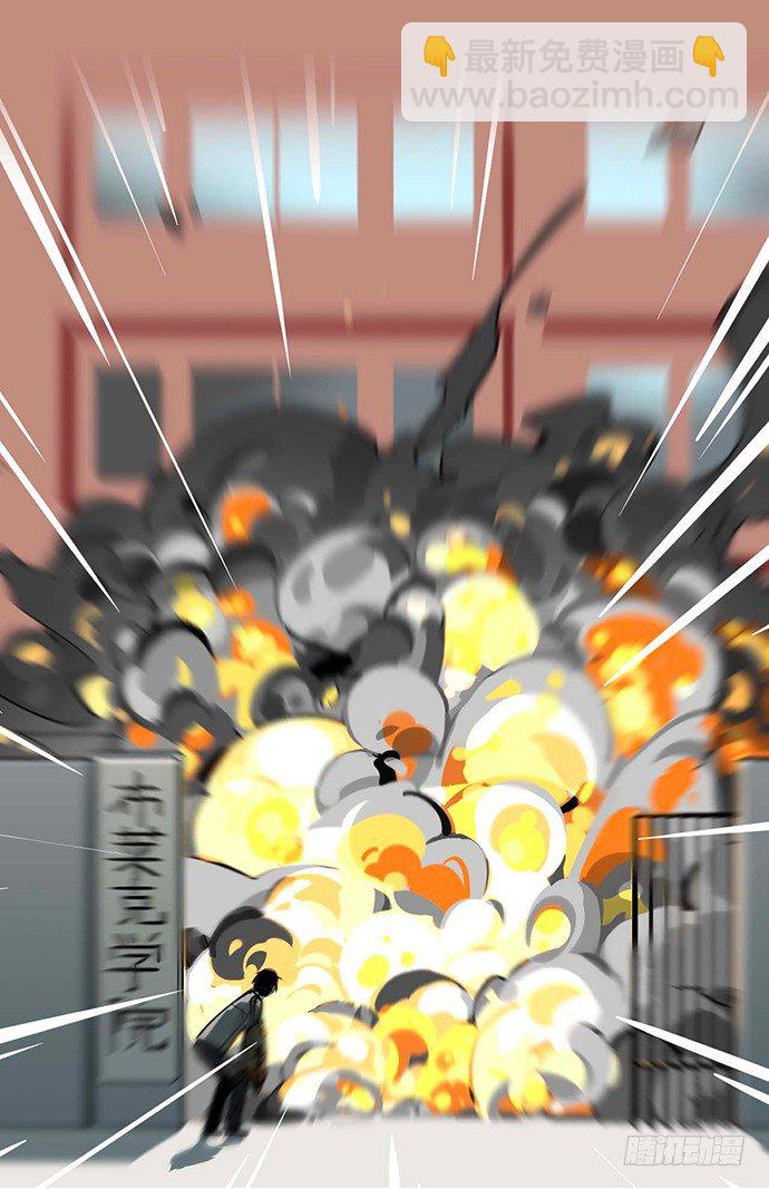 我的反派女友 - 从头开始(2/2) - 3