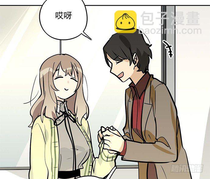 我的反派女友 - 从头开始(1/2) - 7