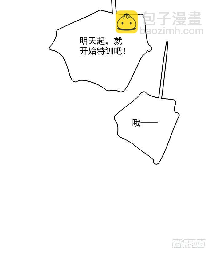 我的反派女友 - 开小灶可是另外的价钱(2/2) - 3