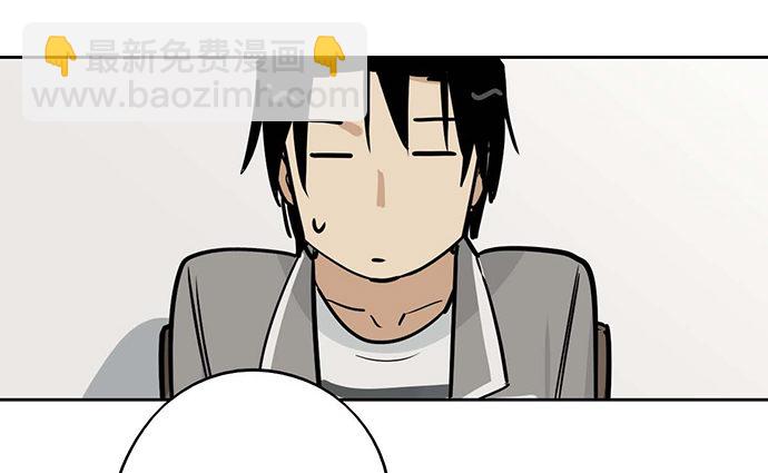 我的反派女友 - 56大家好,我是苏美(2/2) - 1