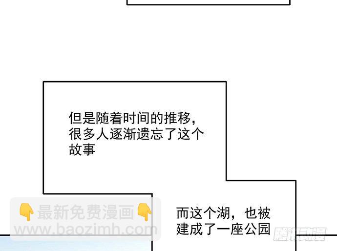 我的反派女友 - 66窗戶外的人臉不一定都是班主任(1/2) - 3