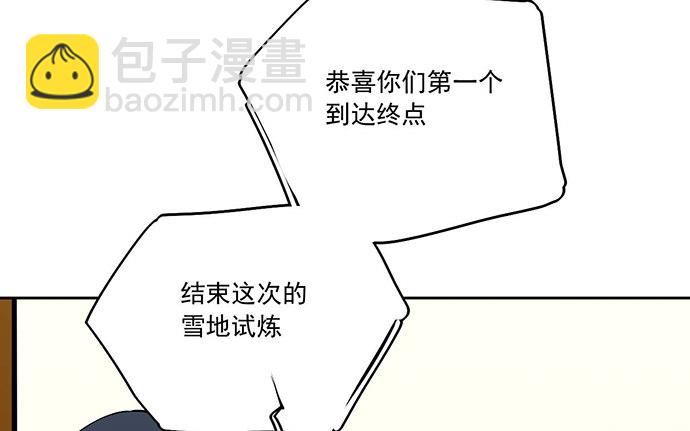 我的反派女友 - 77你的请求已被驳回(1/2) - 8