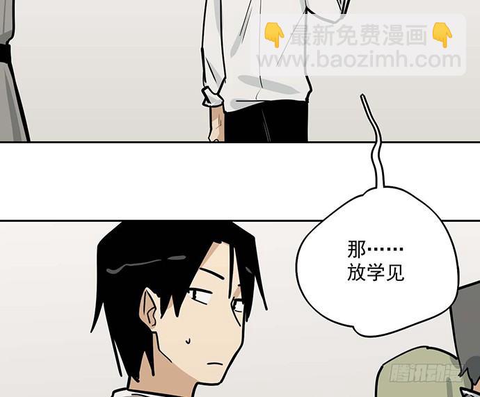 86不至于让人看不上?(1/2)-第92话