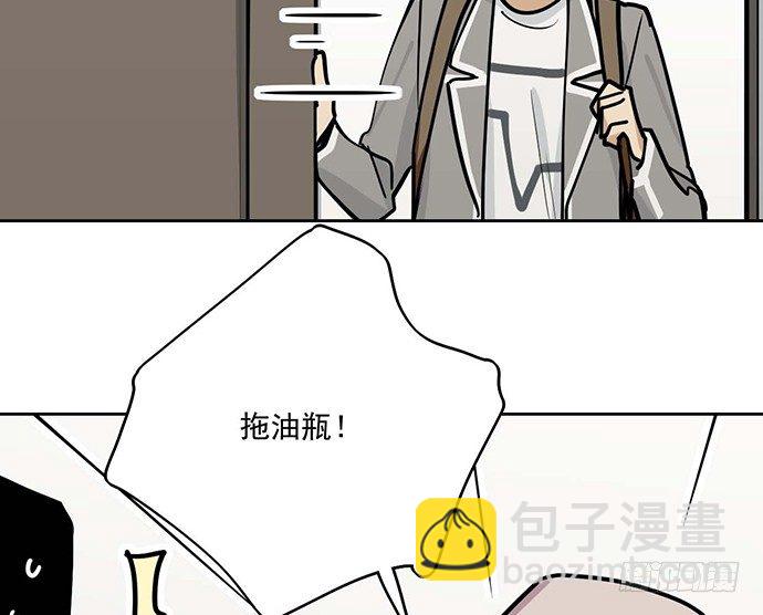 86不至于让人看不上?(1/2)-第92话