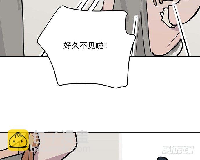 86不至于让人看不上?(1/2)-第92话