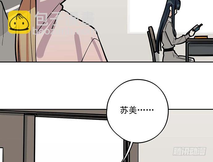 86不至于让人看不上?(1/2)-第92话