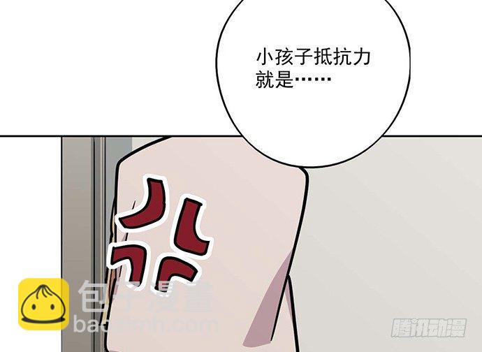 86不至于让人看不上?(1/2)-第92话