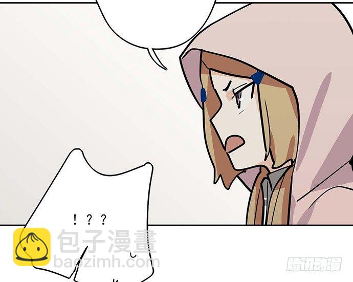 86不至于让人看不上?(1/2)-第92话