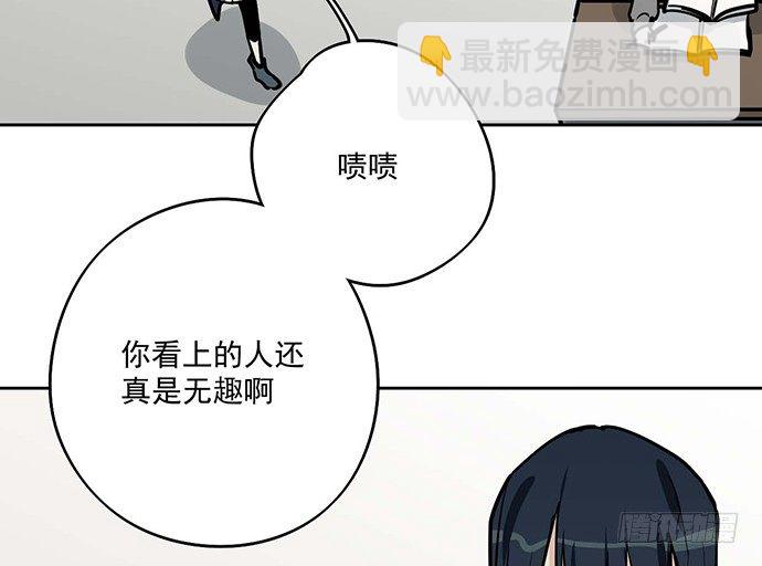 86不至于让人看不上?(1/2)-第92话