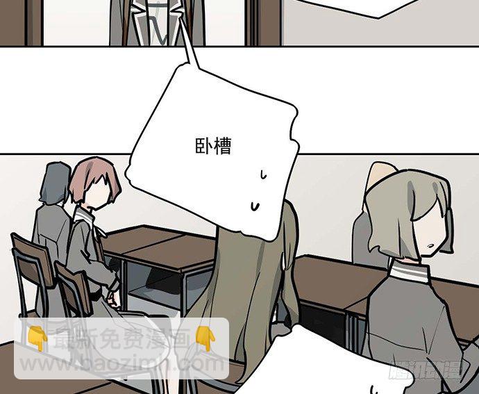 86不至于让人看不上?(1/2)-第92话