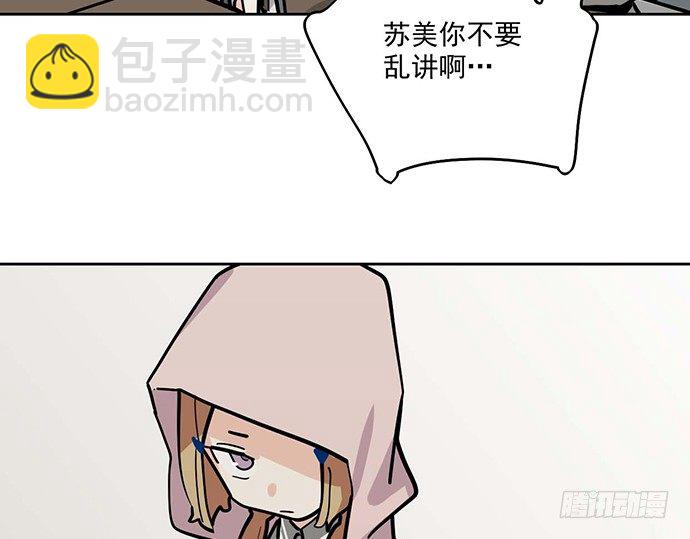 86不至于让人看不上?(1/2)-第92话