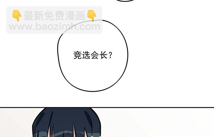 86不至于让人看不上?(1/2)-第92话