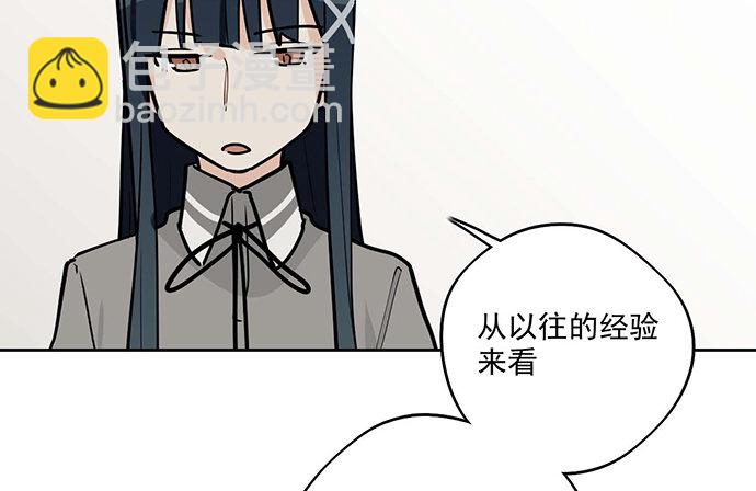 86不至于让人看不上?(1/2)-第92话