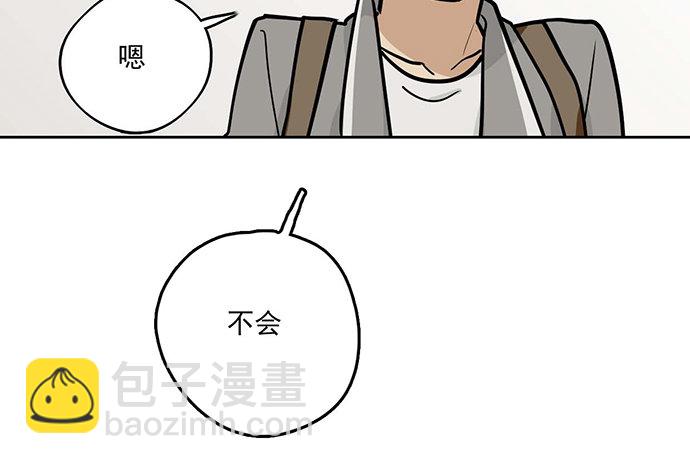 86不至于让人看不上?(1/2)-第92话