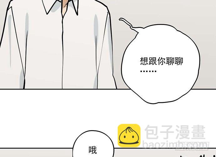 86不至于让人看不上?(1/2)-第92话