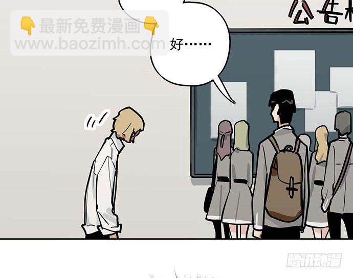 86不至于让人看不上?(1/2)-第92话