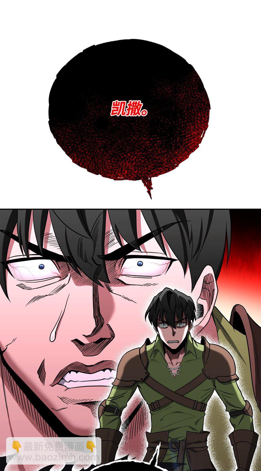 02 流氓公会(1/3)-第2话