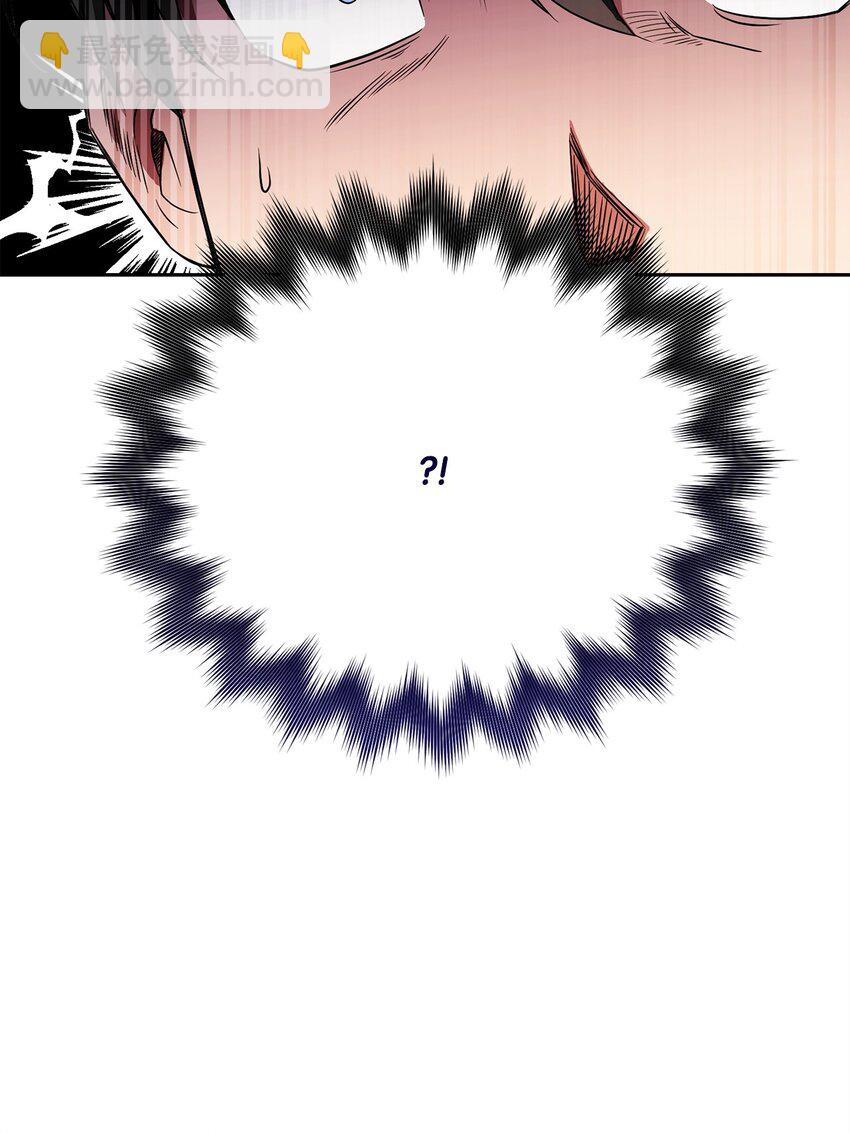 02 流氓公会(1/3)-第2话