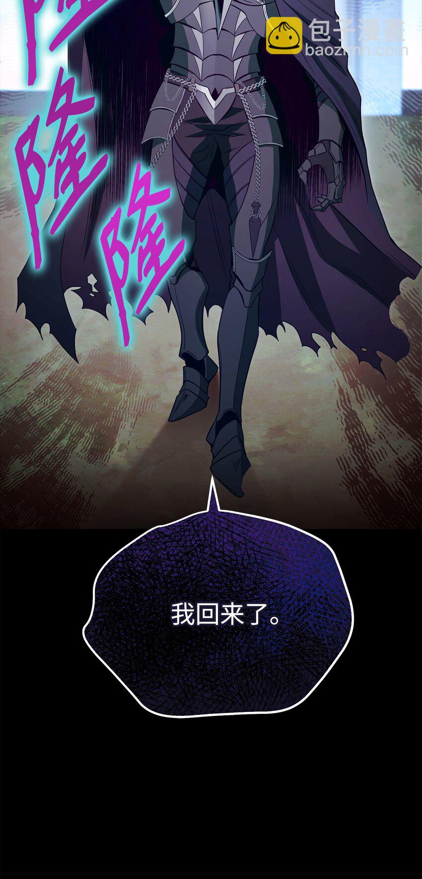 02 流氓公会(1/3)-第2话