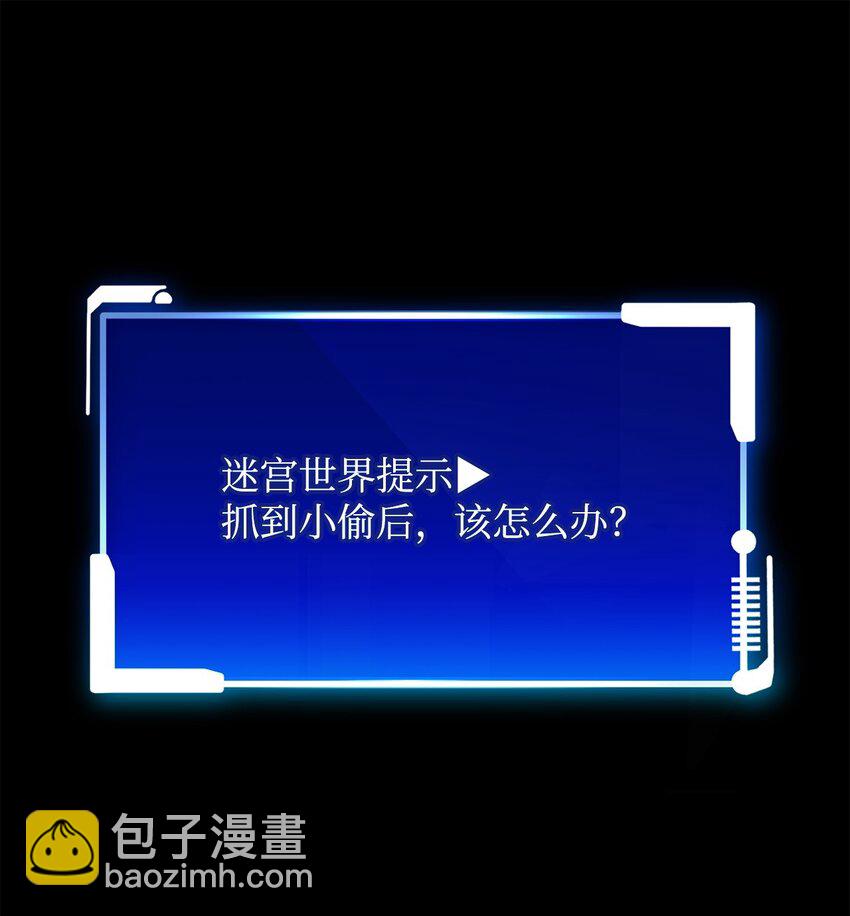 02 流氓公会(1/3)-第2话