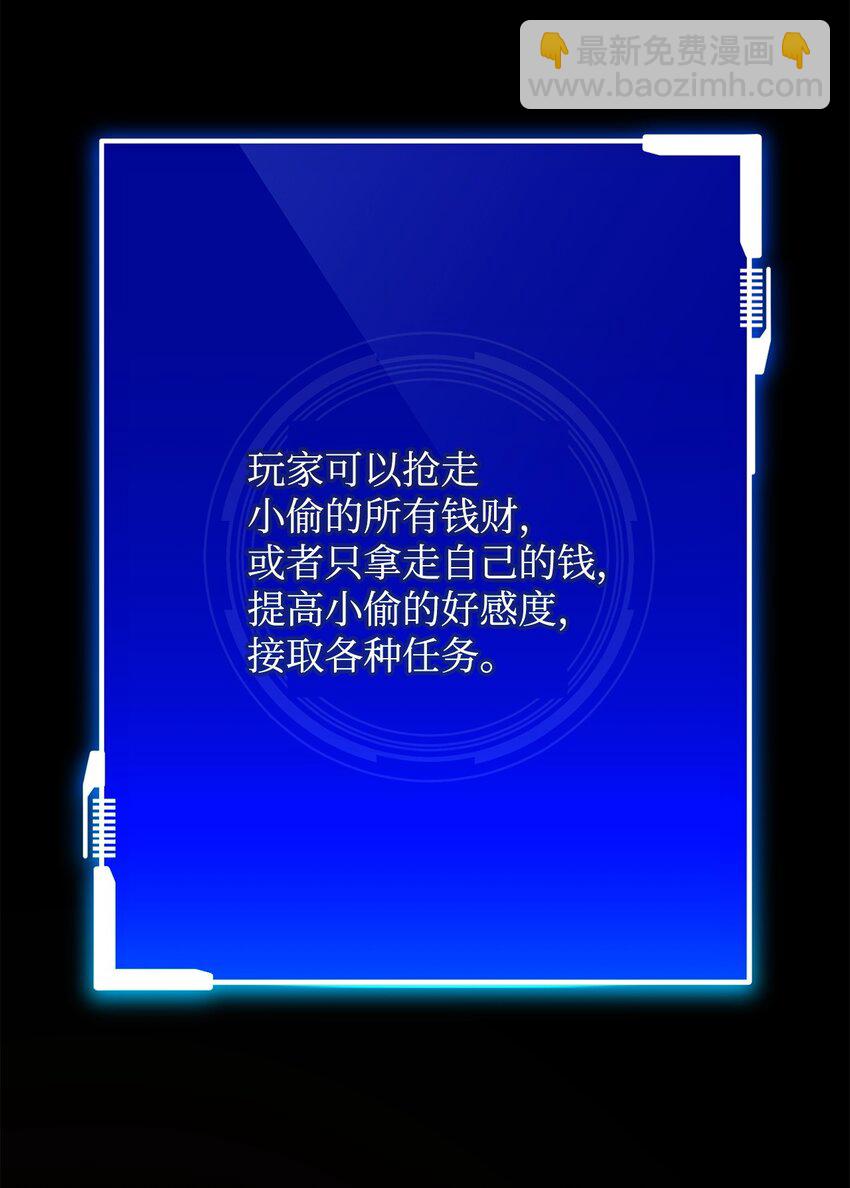 02 流氓公会(1/3)-第2话