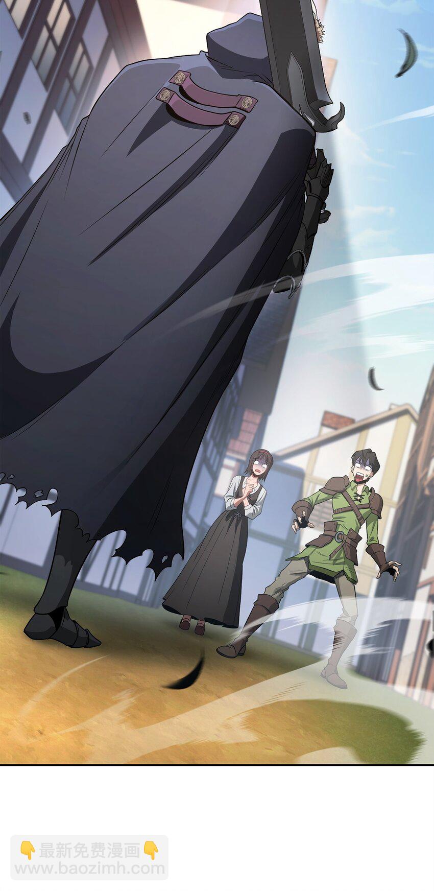 02 流氓公会(1/3)-第2话