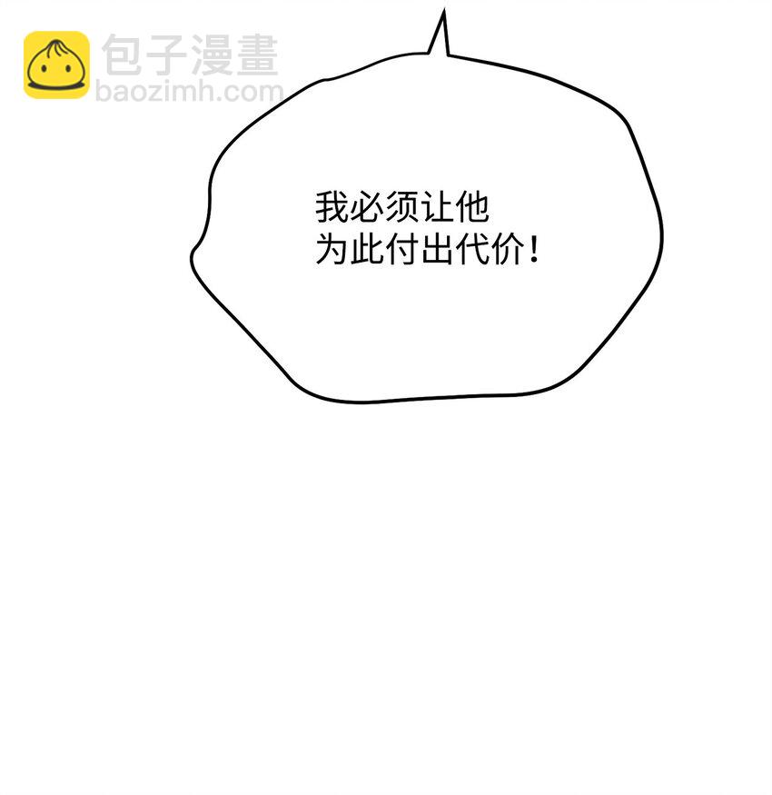 02 流氓公会(1/3)-第2话