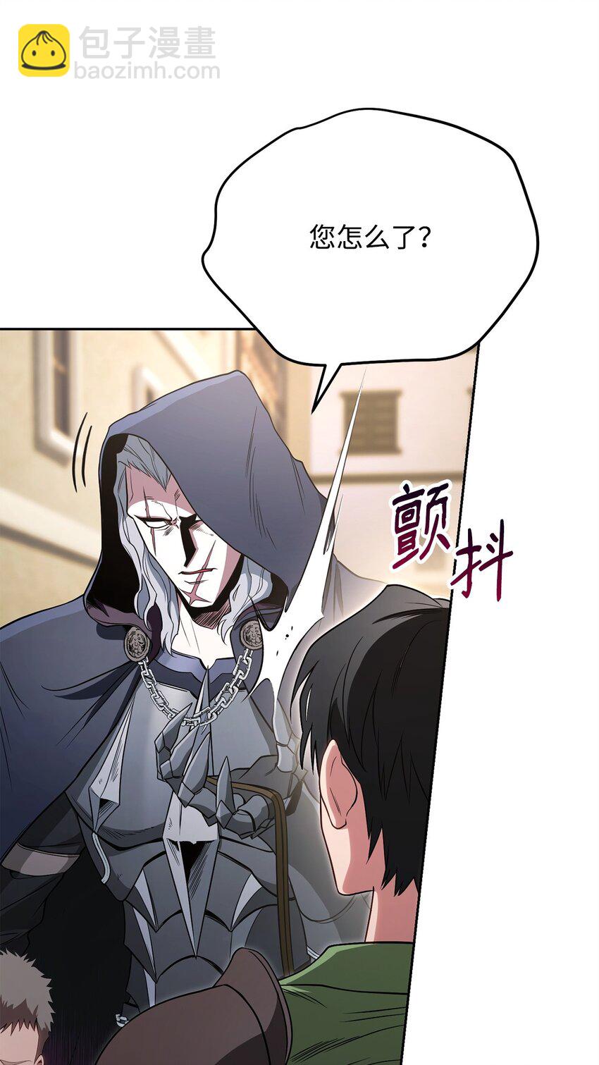 02 流氓公会(1/3)-第2话