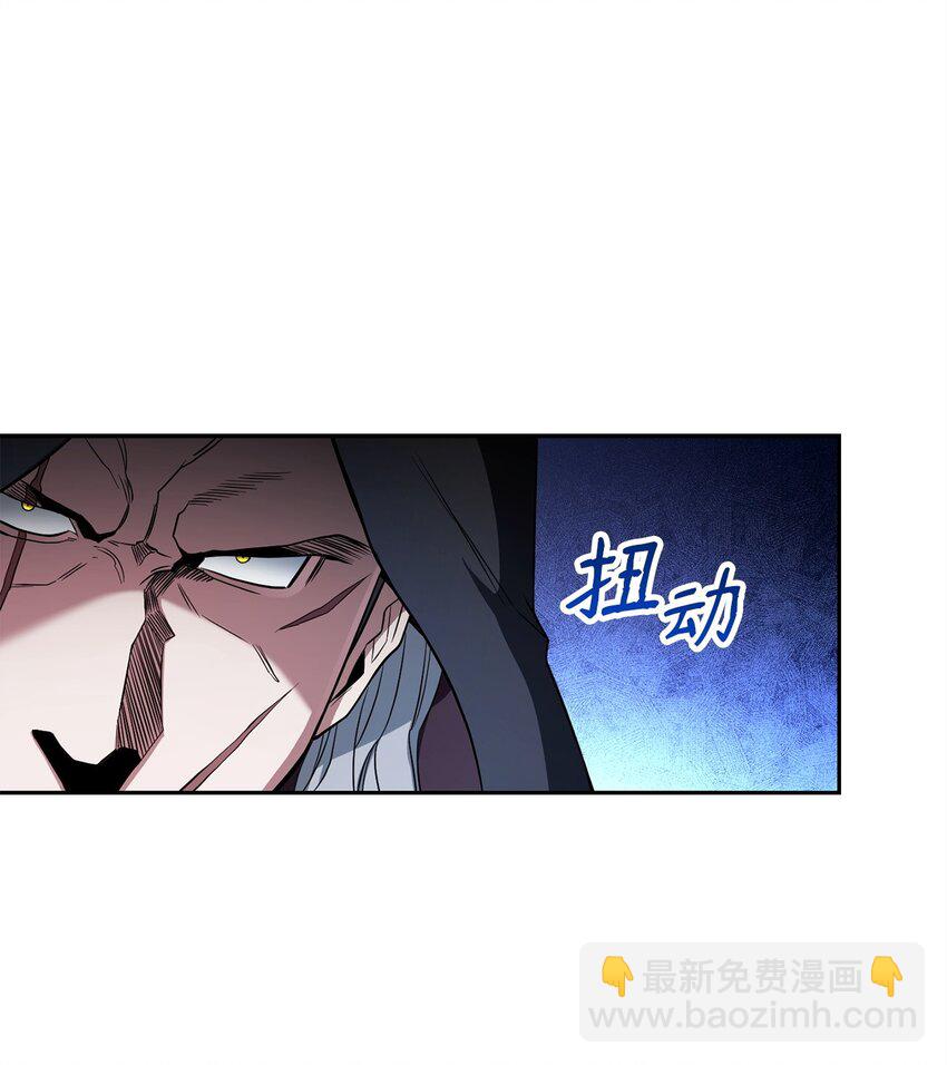 02 流氓公会(1/3)-第2话