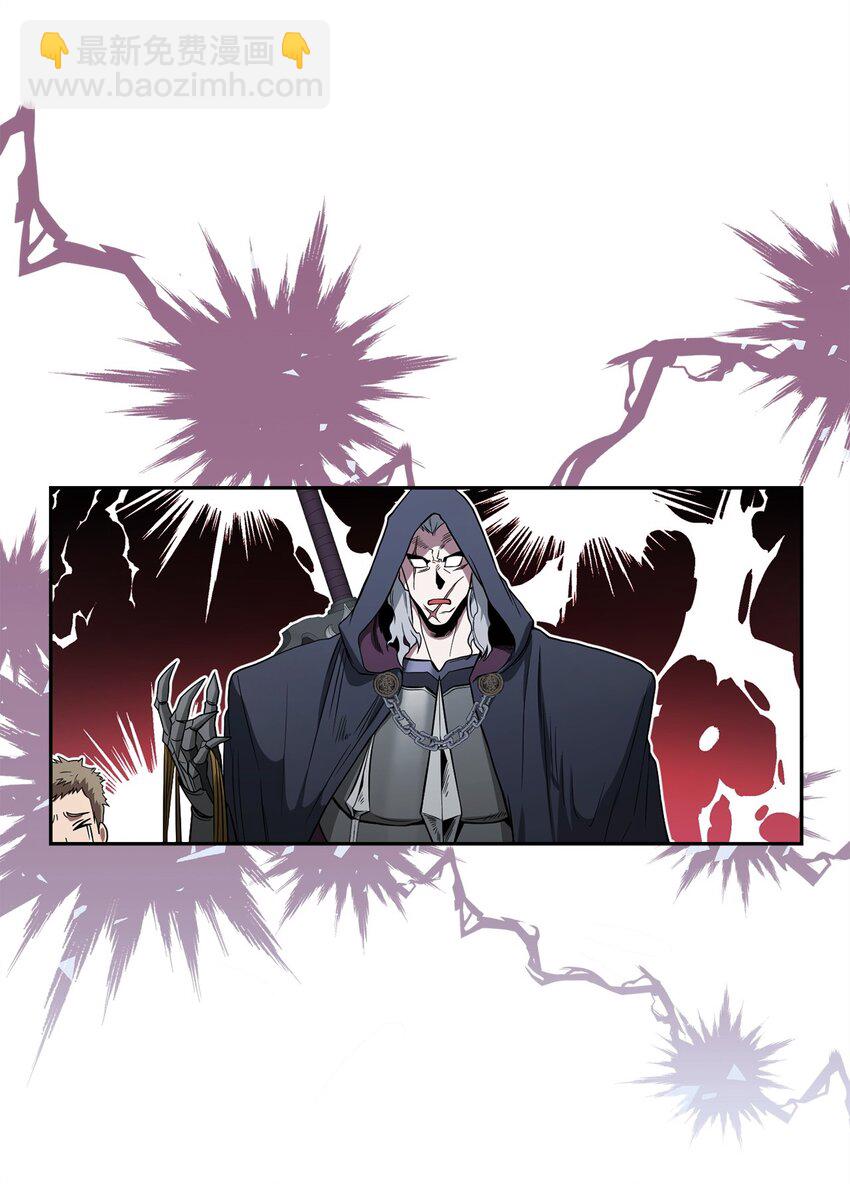 02 流氓公会(1/3)-第2话