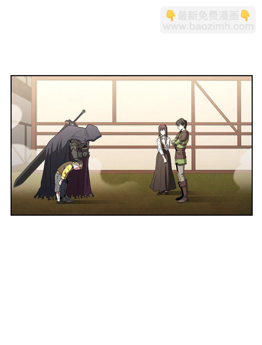 02 流氓公会(1/3)-第2话