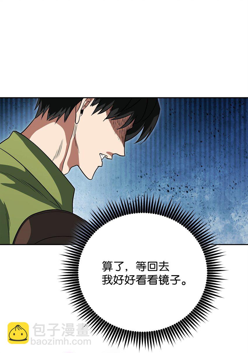 14 变态狂(1/3)-第14话