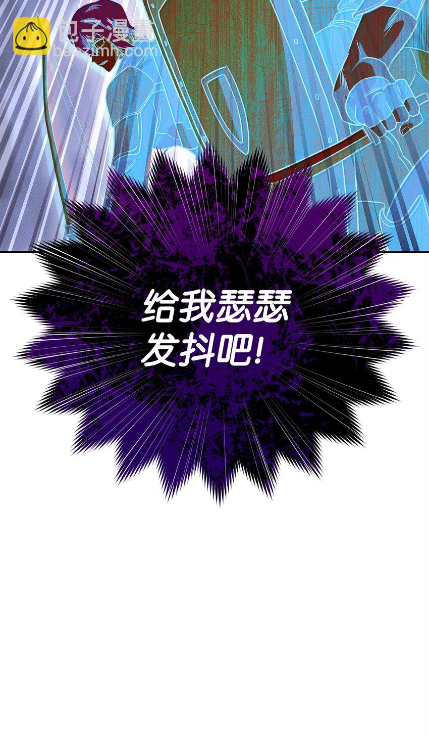 14 变态狂(1/3)-第14话