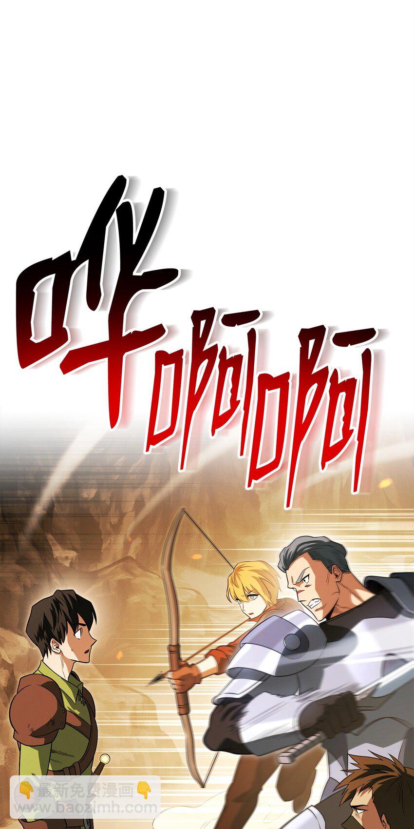 14 变态狂(1/3)-第14话