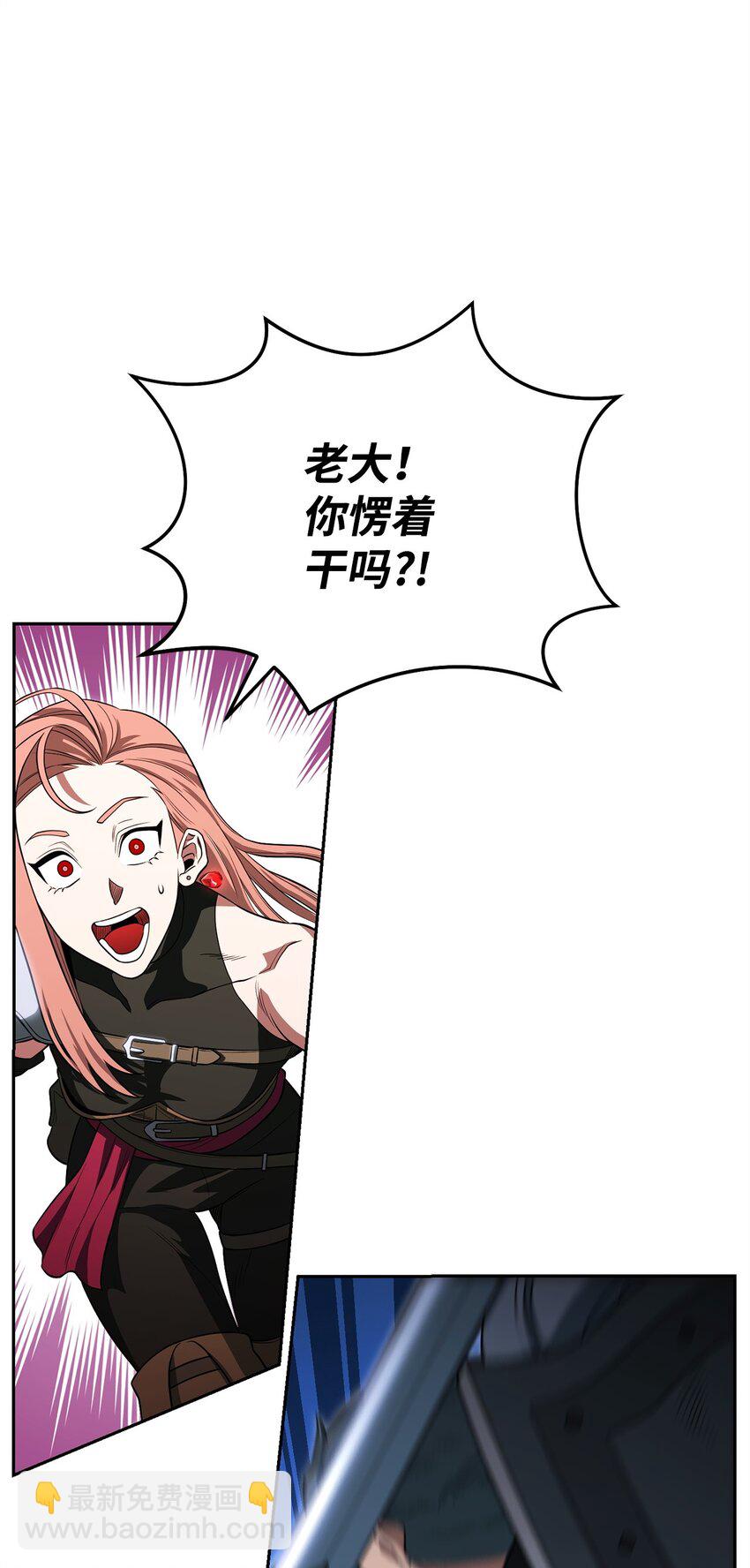 14 变态狂(1/3)-第14话