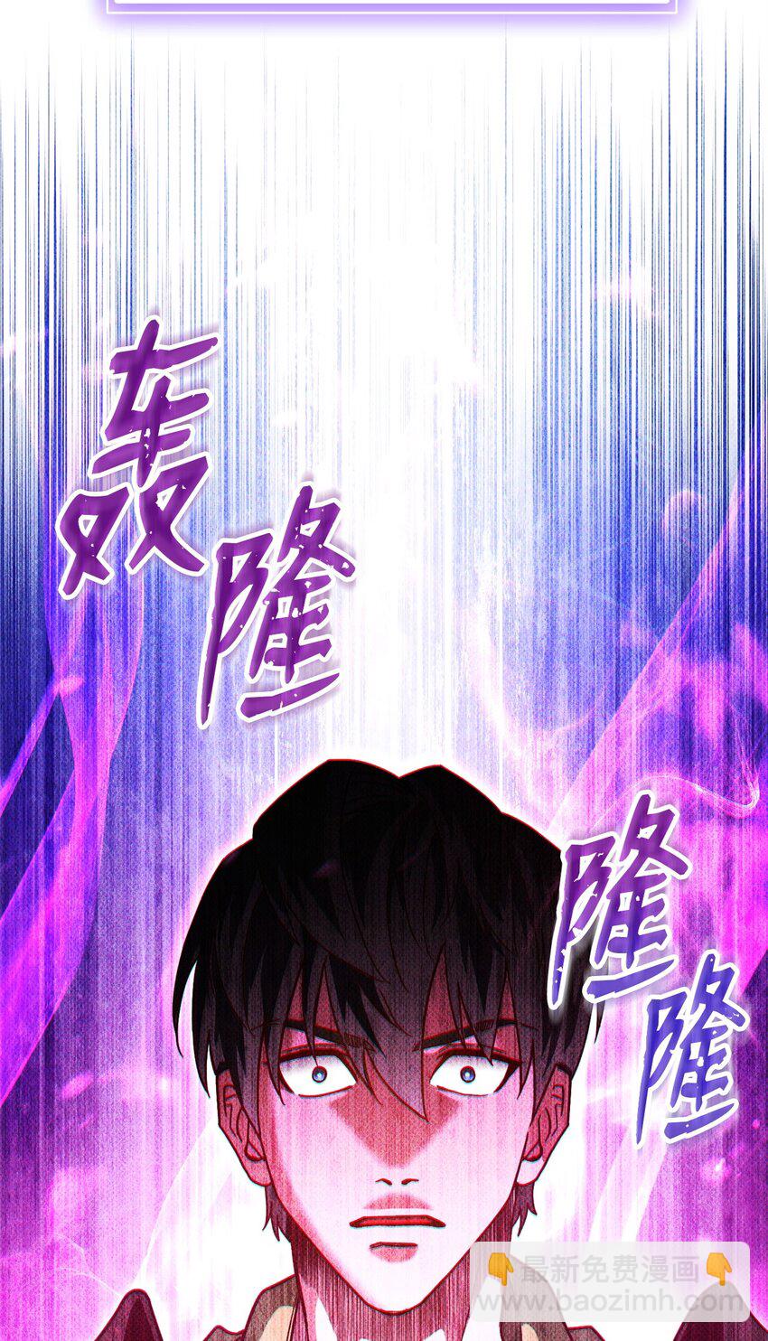 14 变态狂(1/3)-第14话