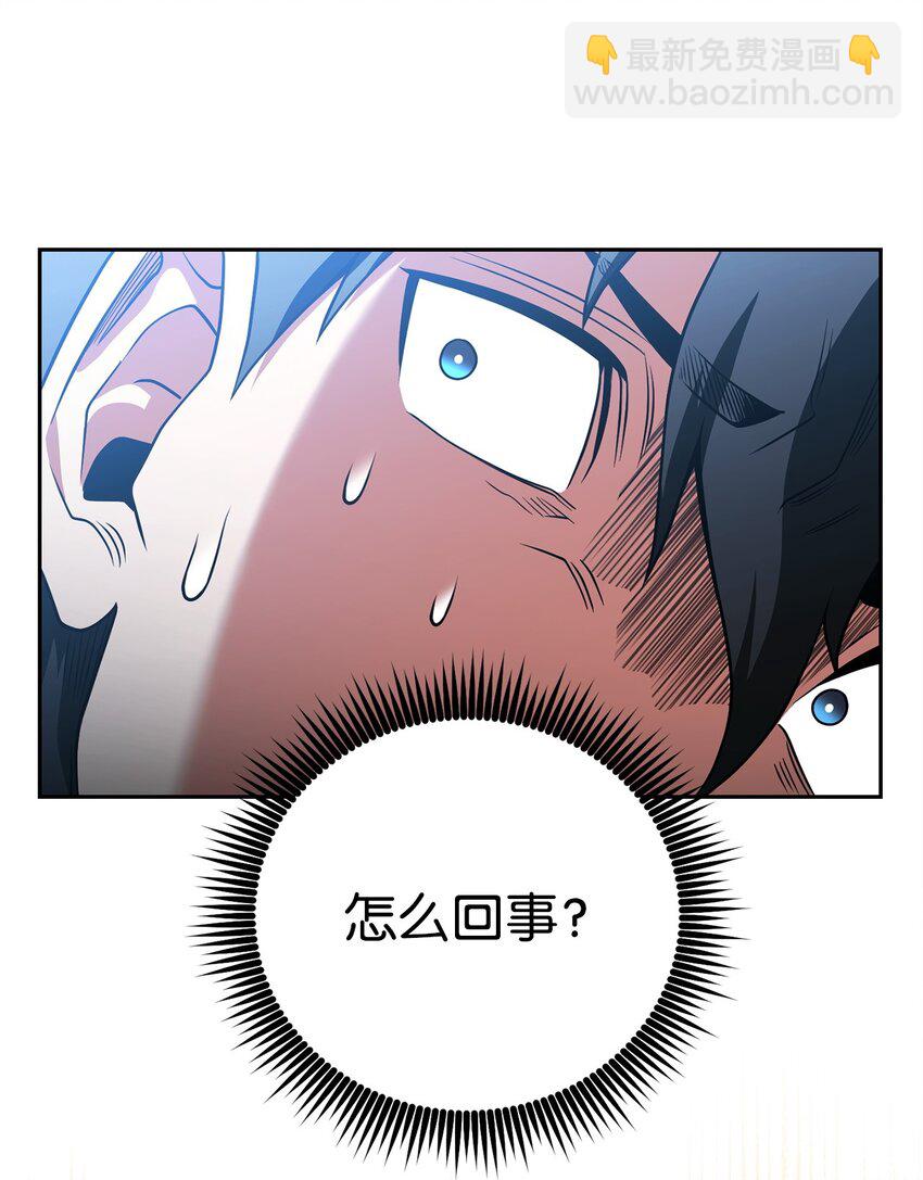 14 变态狂(1/3)-第14话