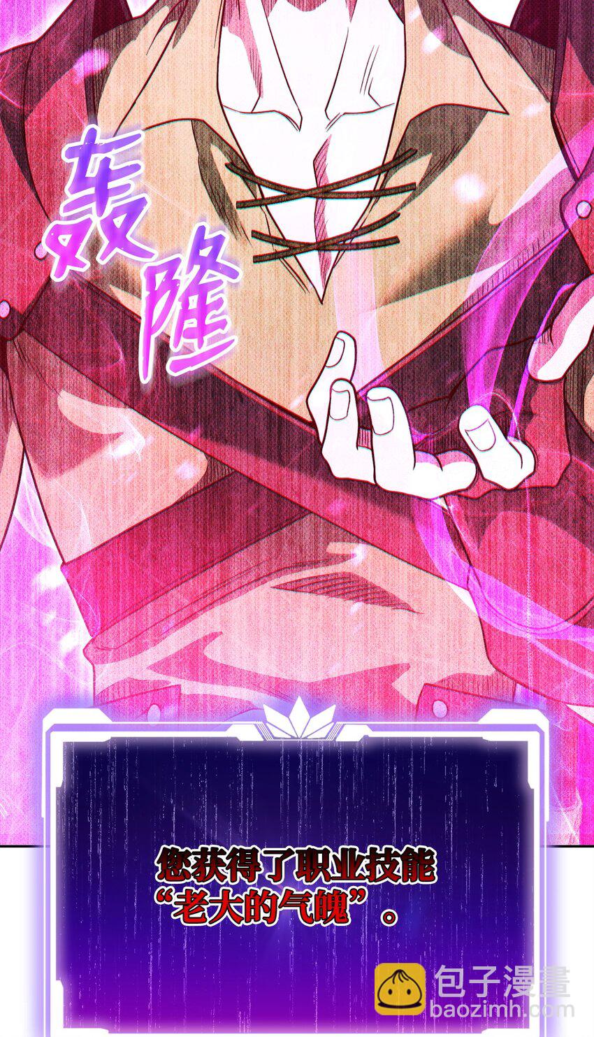 14 变态狂(1/3)-第14话