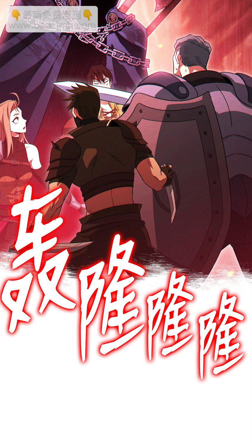 14 变态狂(1/3)-第14话