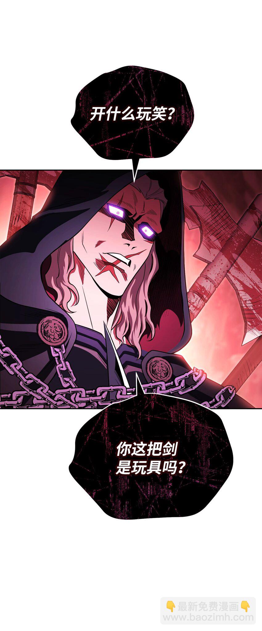 14 变态狂(1/3)-第14话