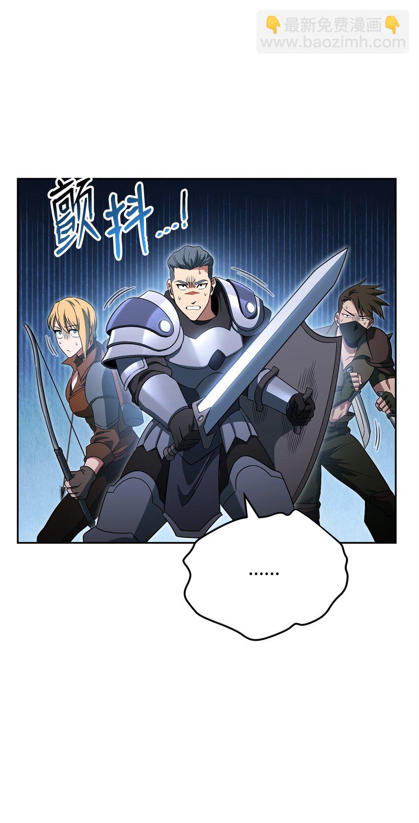 14 变态狂(1/3)-第14话